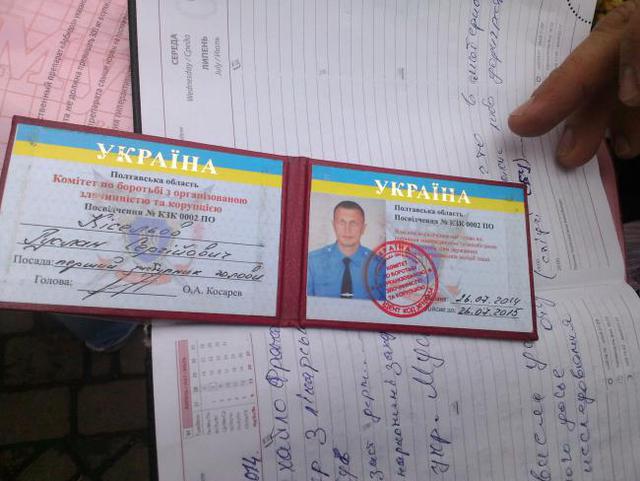 митинг