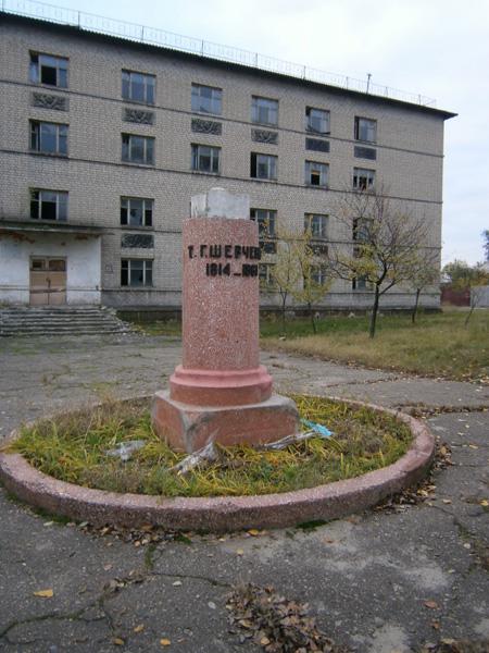 Цензор.НЕТ Изображение