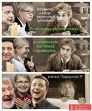 Порошенко виноват!
