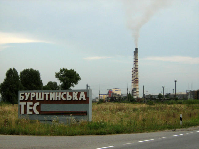 бурштынская_тэс