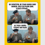 Совпадение?