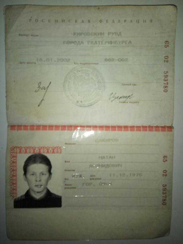 армия рф дрг