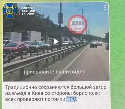 Столичному блоггеру, снимавшему для росСМИ провокационные стримы с дискредитацией ВСУ, сообщено о подозрении, - СБУ 04