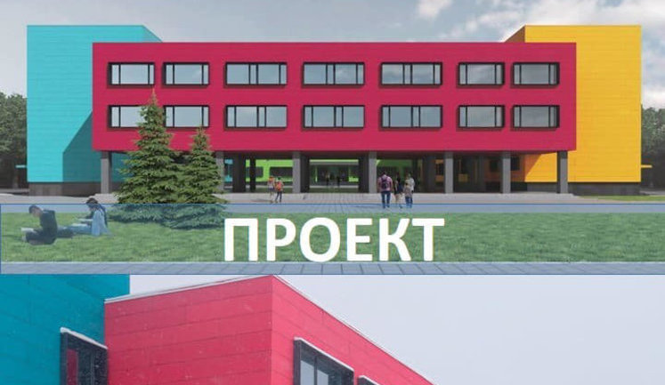 Кабмин одобрил реформу среднего образования