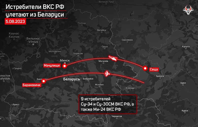 Беларусь покидают 9 истребителей ВКС РФ, - Беларускі Гаюн 01