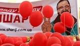 партия,шарий,шария