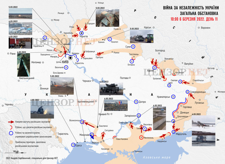 Война. Обстановка на 10.00 6 марта, 11 день вторжения 01