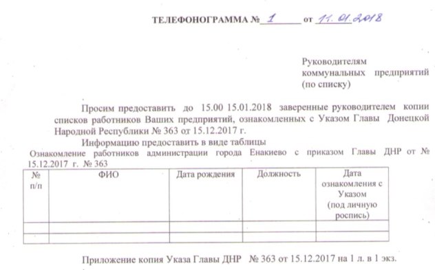 Наемники РФ запретили чиновникам и бюджетникам выезжать из ОРДЛО 02