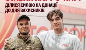 донация крови для военных