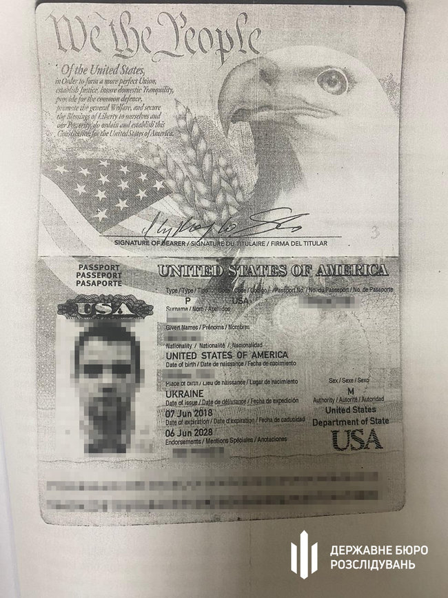 36-річний пяний громадянин США замінував ДБР 05