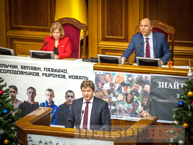рада