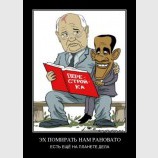 Есть еще на планете дела...