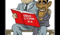 Есть еще на планете дела...