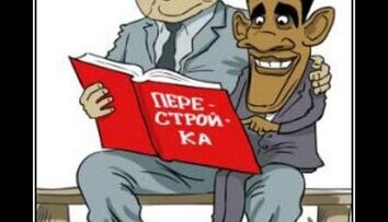 Есть еще на планете дела...
