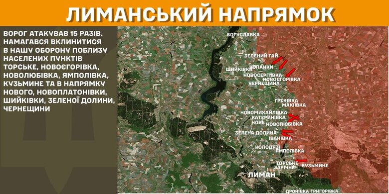 Карта боевых действий 24 февраля