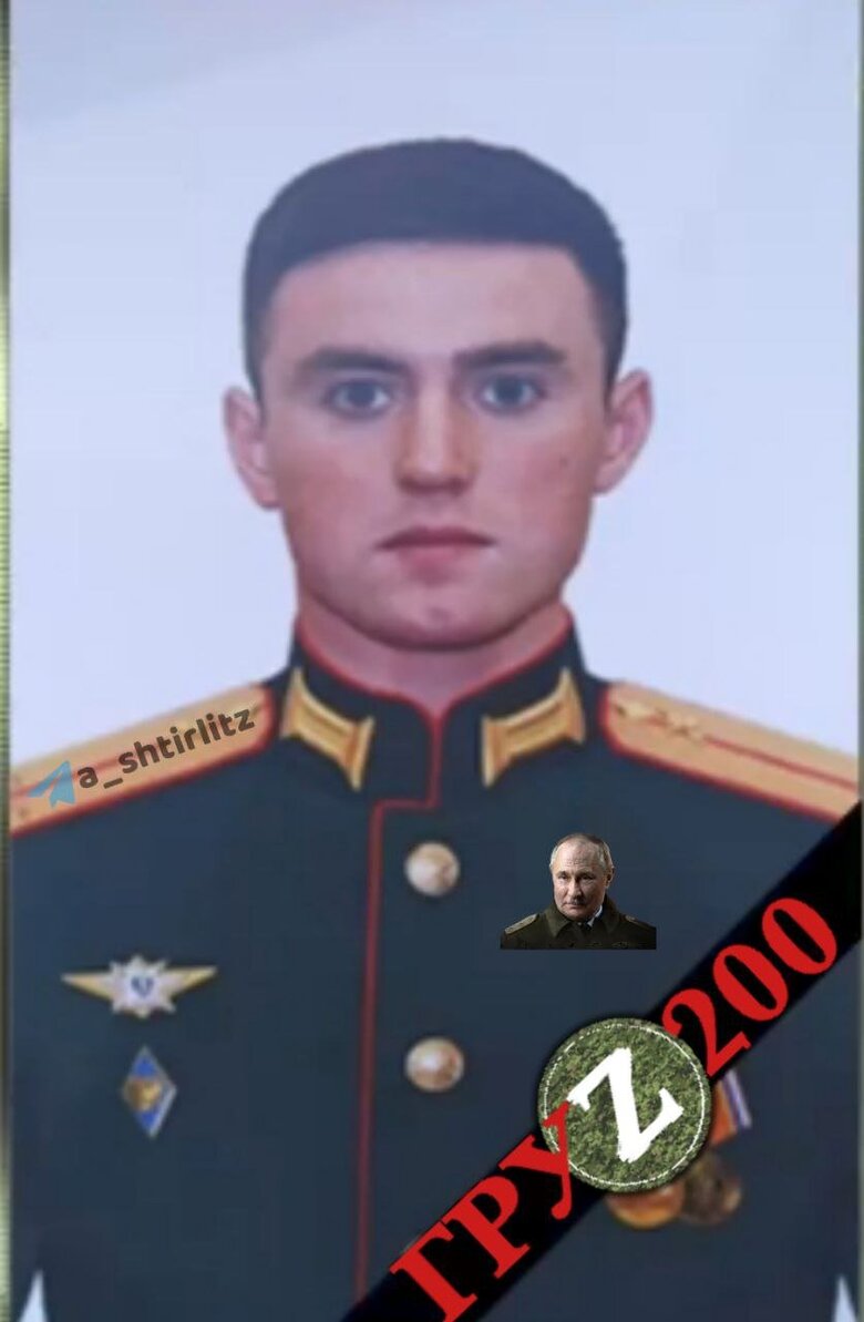Six rashist officers have been eliminated in Ukraine 04