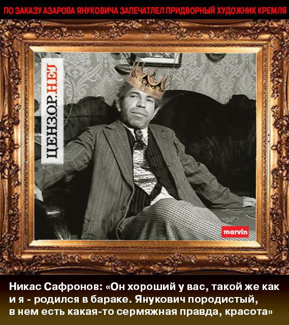 Сермяжный красавец