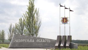 У Запорізькій області довше триватиме коменданська година