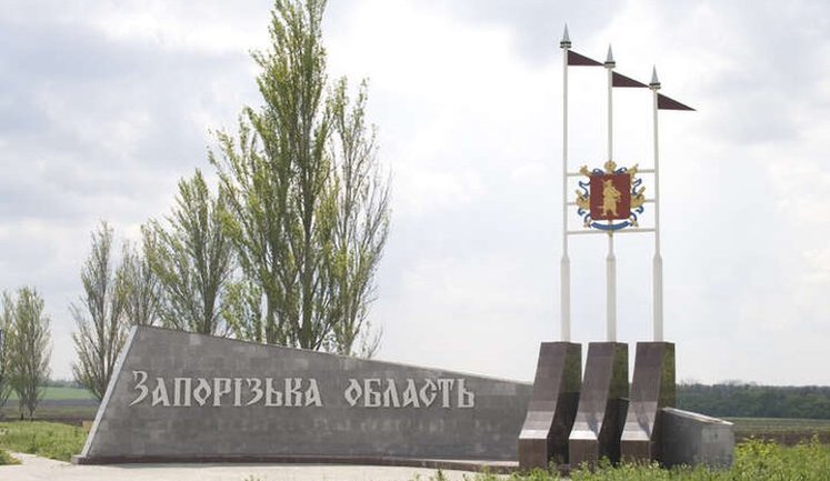 Комендантська година триватиме довше в кількох громадах Запорізької області