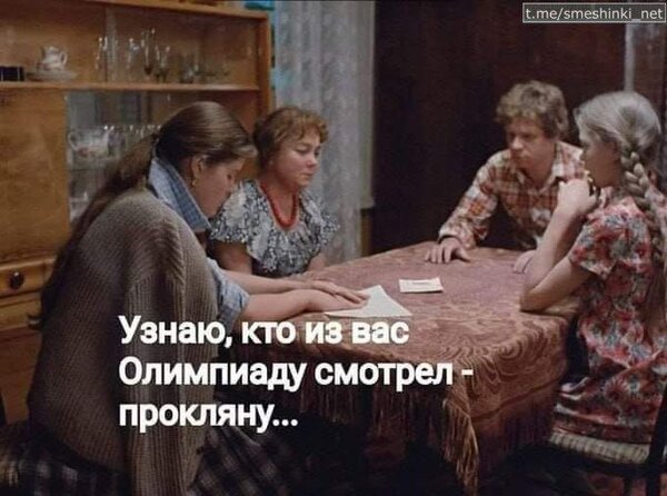 фотожаба