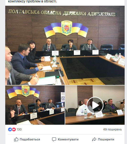 Цензор.НЕТ Изображение