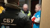 шахрайство