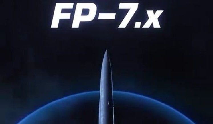 Компанія Fire Point анонсувала запуск протибалістичної ракети FP-7.X для системи FREYJA. ВIДЕО