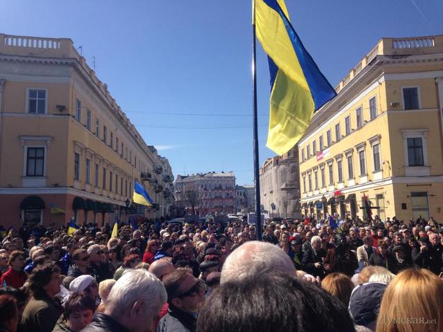 одесса митинг