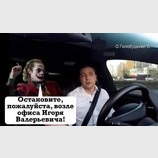 "Убер-президент"
