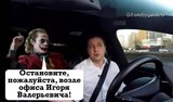 "Убер-президент"