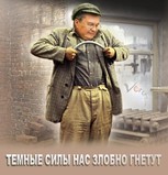 Вихри враждебные веют над нами