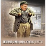 Вихри враждебные веют над нами