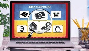 Конкурс на голову НАЗК – більше фінмоніторингу, геть санкційні списки