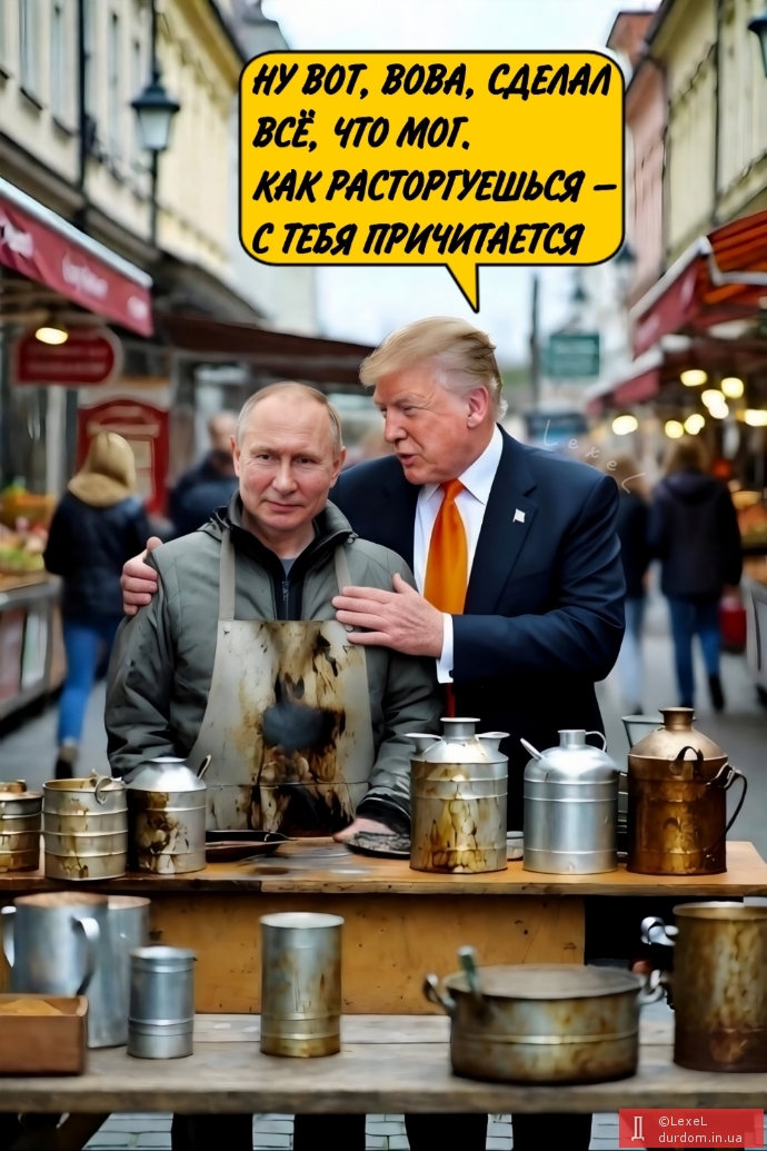 "Епічєская ярость" йде за планом