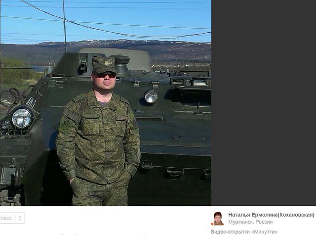 Идентифицированы российские военнослужащие роты РЭБ 200-й бригады СФ, участвовавшие в оккупации Донбасса, - InformNapalm 17