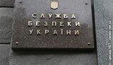 СБУ назвала фамилии депутатов, которые &amp;quot;крышуют&amp;quot; преступные группировки