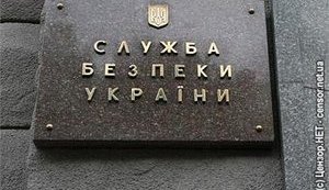 СБУ назвала фамилии депутатов, которые "крышуют" преступные группировки