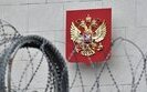 Заморожені активи РФ