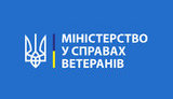 Кабмин разделил Министерство по делам ветеранов и оккупированных территорий