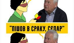 Наконец-то уволили
