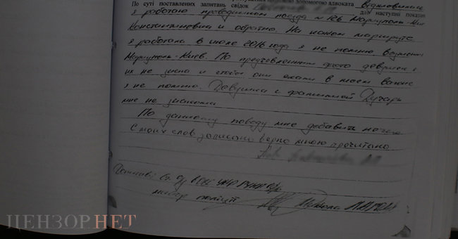 По делу Шеремета допрашивают проводников всех поездов с Донбасса 01