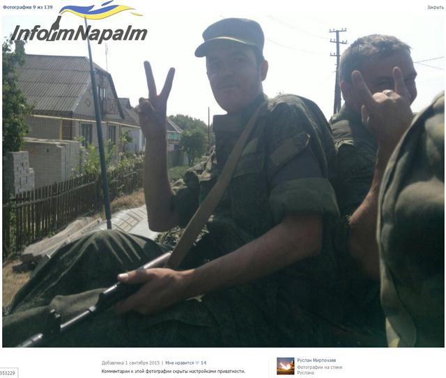 армия рф оккупанты