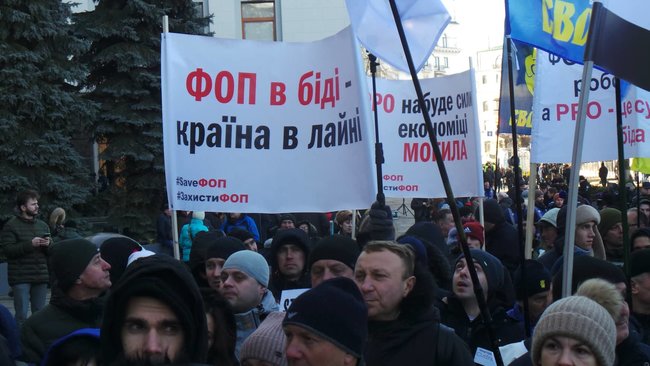 Служи народу, Нам не pohuy та Заї...ало!: Під ОП відбувається мітинг проти фіскалізації ФОПів 26 Служи народу, Нам не pohuy та Заї...ало!: Під ОП відбувається мітинг проти фіскалізації ФОПів 26