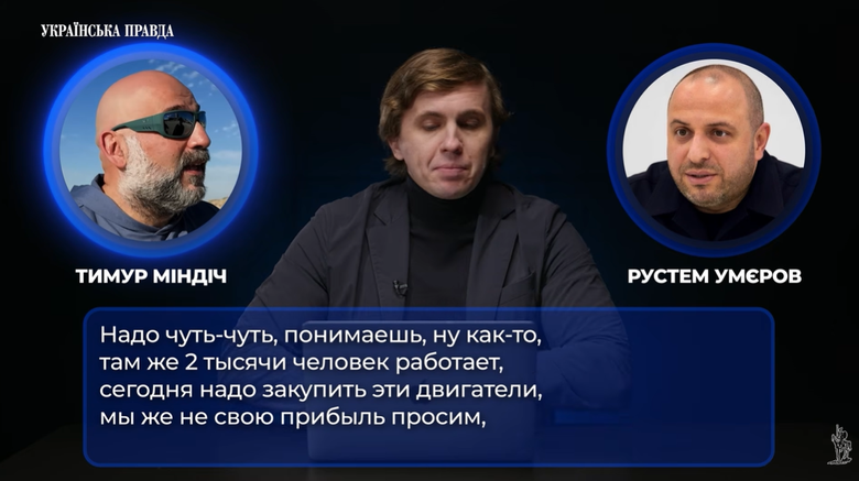 Conversation between Mindich and Umerov: Media reveal details