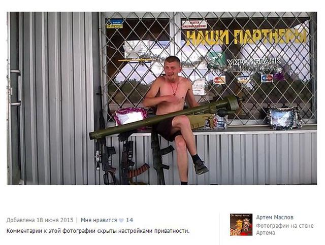 армия вооружение рф