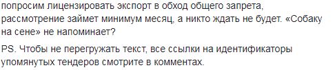 МВД и Минобороны закупают более дорогие защитные комбинезоны у иностранных производителей, игнорируя отечественных, - владелец Текстиль-Контакта Соколовский 08