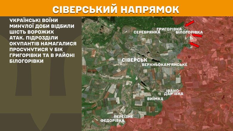 Ситуация на фронте утром 13 мая