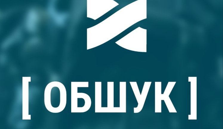 Налоговики провели обыски в офисах интернет-провайдера "Ланет" (обновлено)