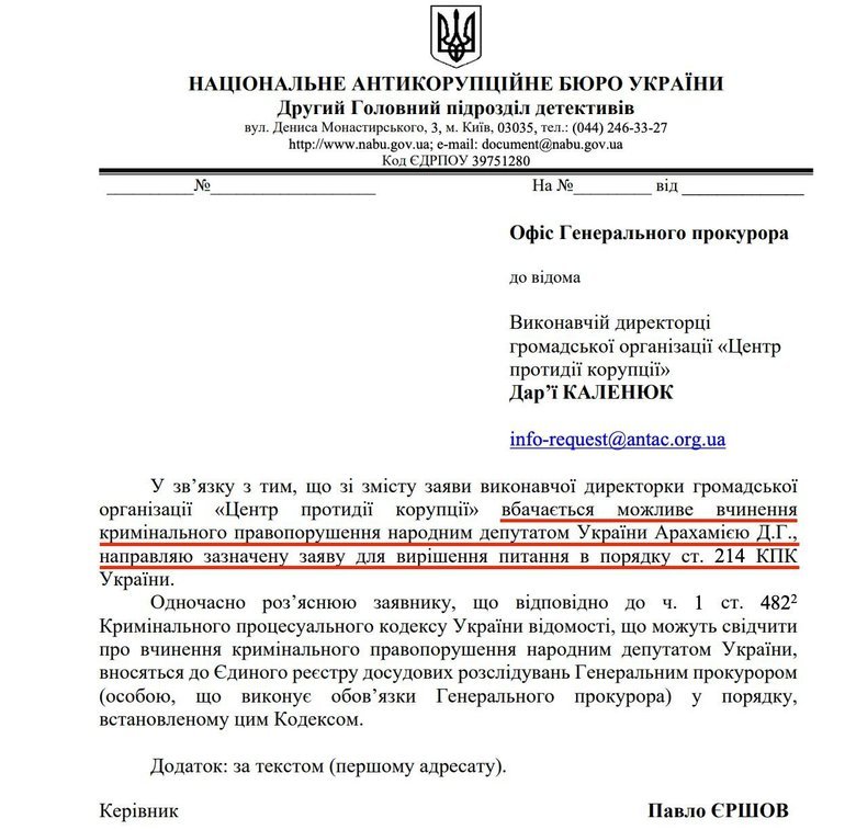 цпк