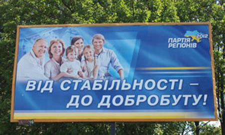 Цензор.НЕТ Изображение